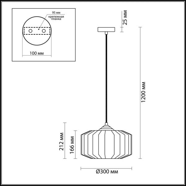 подвес_odeon_light_binga__бордовый_бронзовый__арт_4782_1_2.jpg