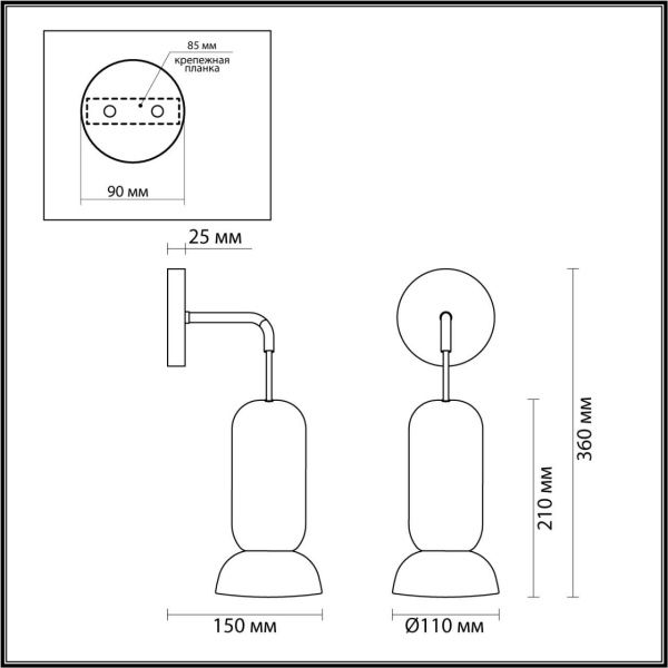 бра_odeon_light_pendant_черный_зеленый_арт_5054_1wb_2.jpg