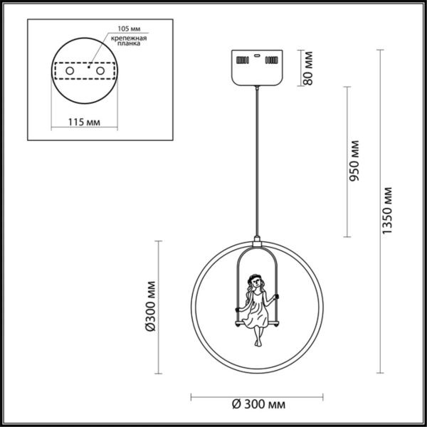 3718_18l_ledio_ln19_043_белый_подвес_led_18w_4000к_1880лм_220v_mia_2.jpg