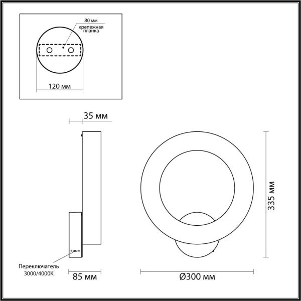 настенный_светильник_odeon_light_l_vision_латунь_белый_арт_6685_25wl_2.jpg