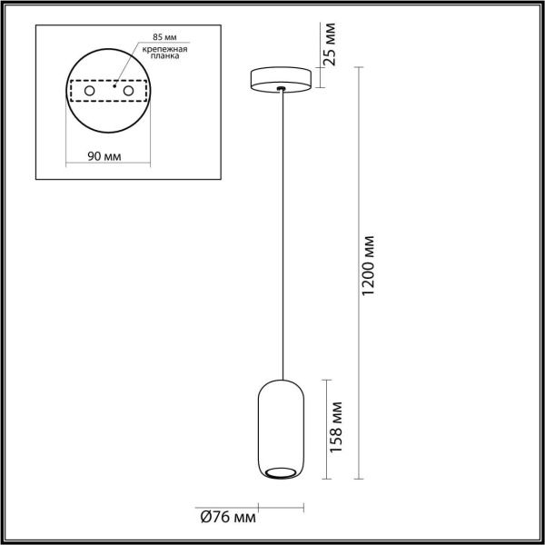 подвес_odeon_light_pendant_черный_сиреневый_арт_5053_1_2.jpg