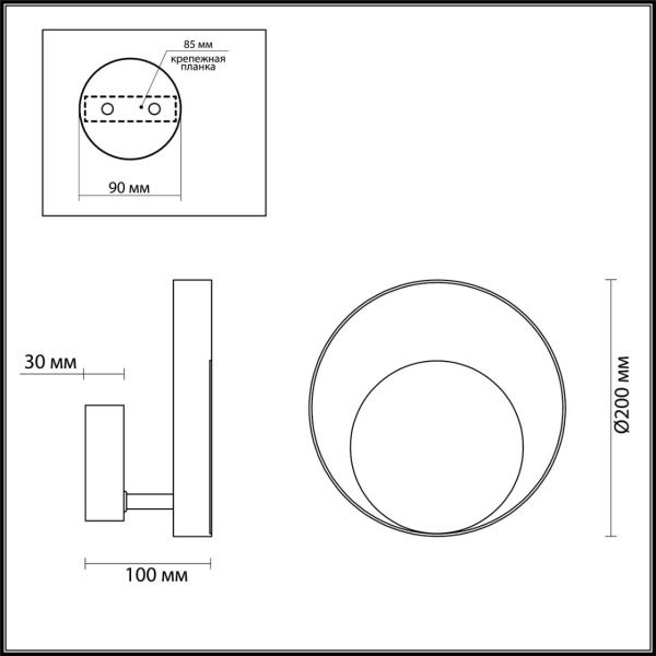 настенный_светильник_odeon_light_mondy__черный__арт_3899_7wb_2.jpg