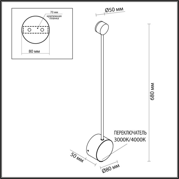 настенный_светильник_odeon_light_satellite_черный__арт_7008_5wla_2.jpg